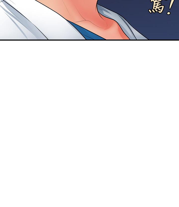 韩国漫画医美奇鸡韩漫_医美奇鸡-第68话-婕妤的色诱在线免费阅读-韩国漫画-第3张图片