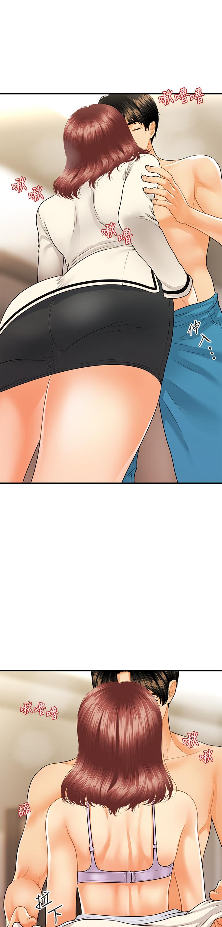 韩国漫画医美奇鸡韩漫_医美奇鸡-第68话-婕妤的色诱在线免费阅读-韩国漫画-第13张图片