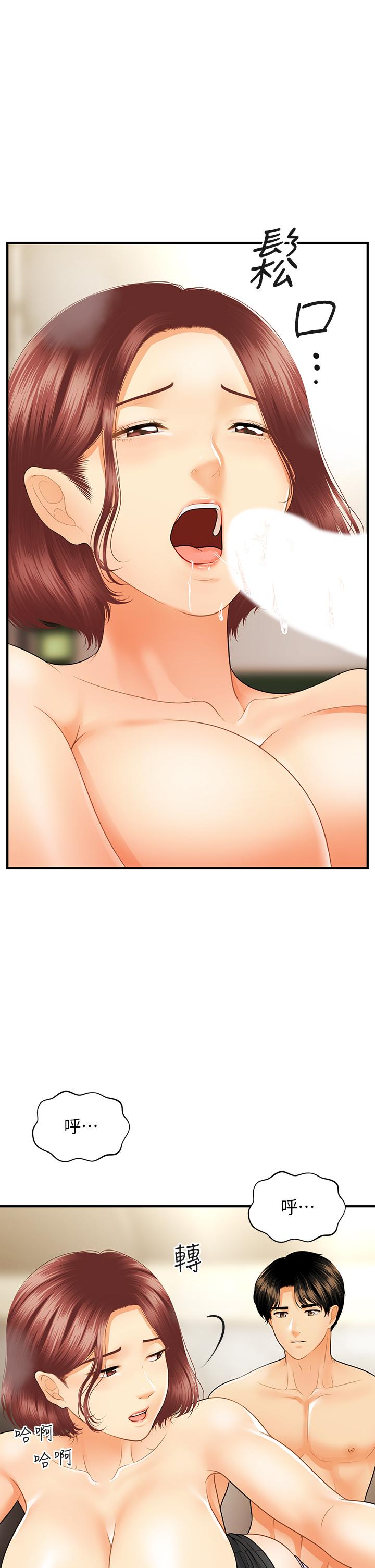 韩国漫画医美奇鸡韩漫_医美奇鸡-第68话-婕妤的色诱在线免费阅读-韩国漫画-第34张图片