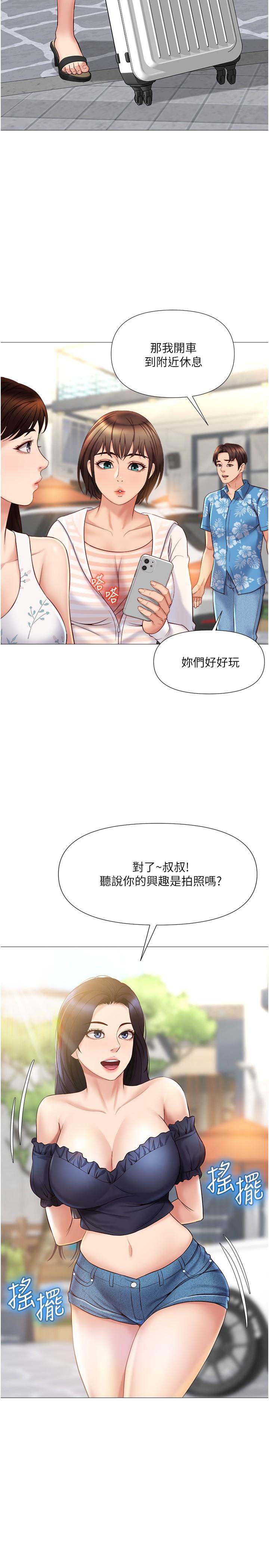 韩国漫画女儿闺蜜都归ME韩漫_女儿闺蜜都归ME-第34话-比基尼包不住的性感身材在线免费阅读-韩国漫画-第11张图片