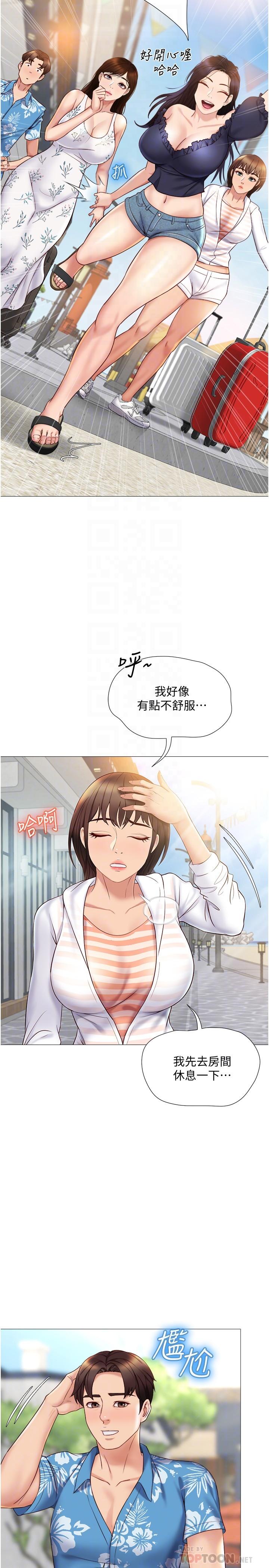 韩国漫画女儿闺蜜都归ME韩漫_女儿闺蜜都归ME-第34话-比基尼包不住的性感身材在线免费阅读-韩国漫画-第14张图片