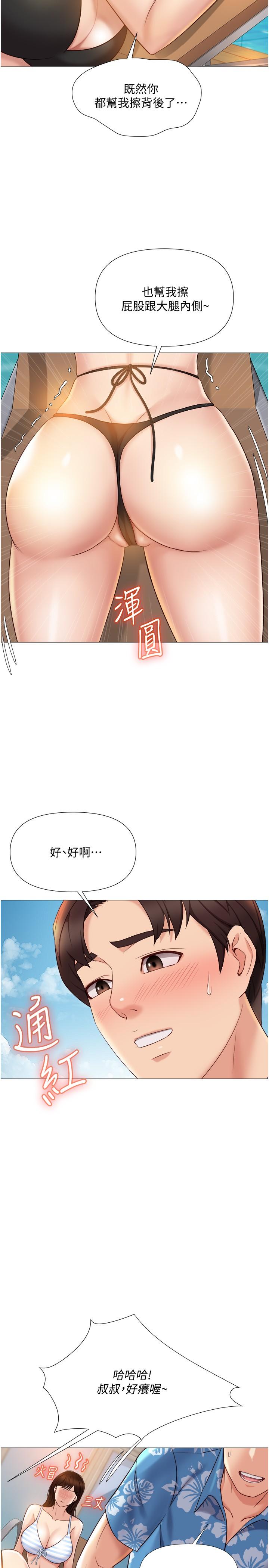 韩国漫画女儿闺蜜都归ME韩漫_女儿闺蜜都归ME-第34话-比基尼包不住的性感身材在线免费阅读-韩国漫画-第28张图片