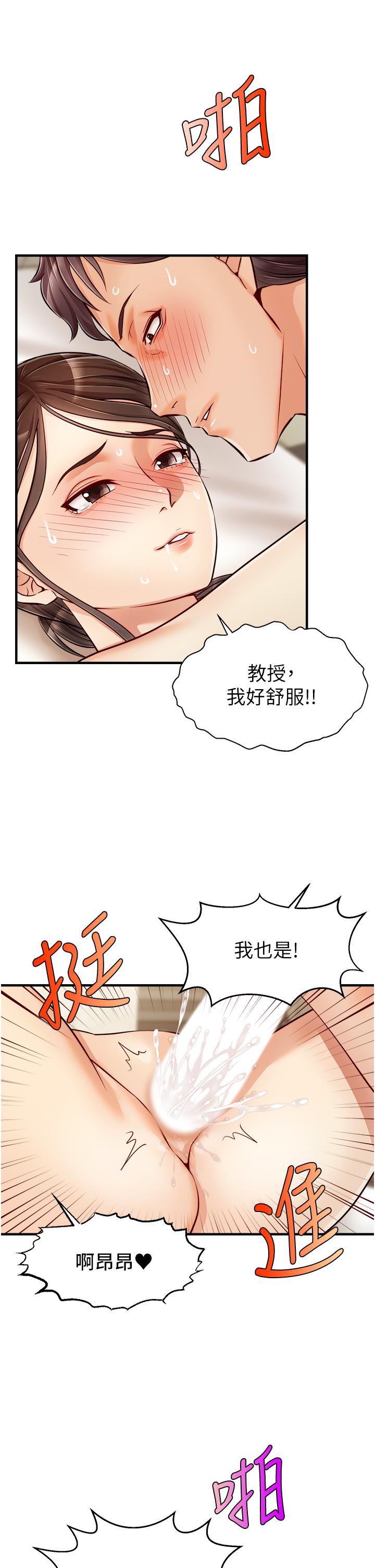 韩国漫画爸爸，请进!韩漫_爸爸，请进!-第15话-趁老婆起疑之前在线免费阅读-韩国漫画-第3张图片