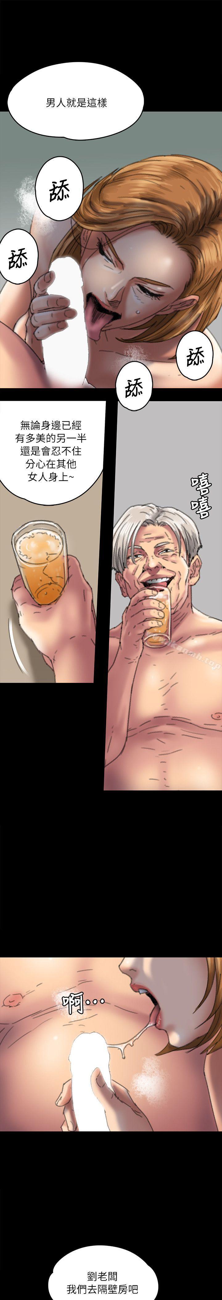 韩国漫画韩漫_傀儡-第56话---婊兄弟在线免费阅读-韩国漫画-第18张图片