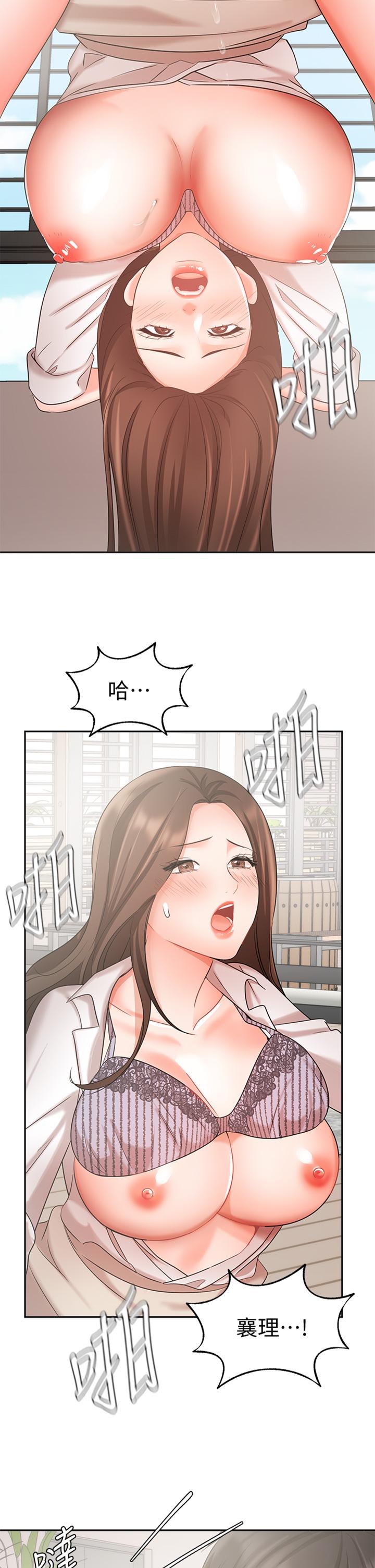 韩国漫画业绩女王韩漫_业绩女王-第38话-想体验襄理那里的热情在线免费阅读-韩国漫画-第2张图片