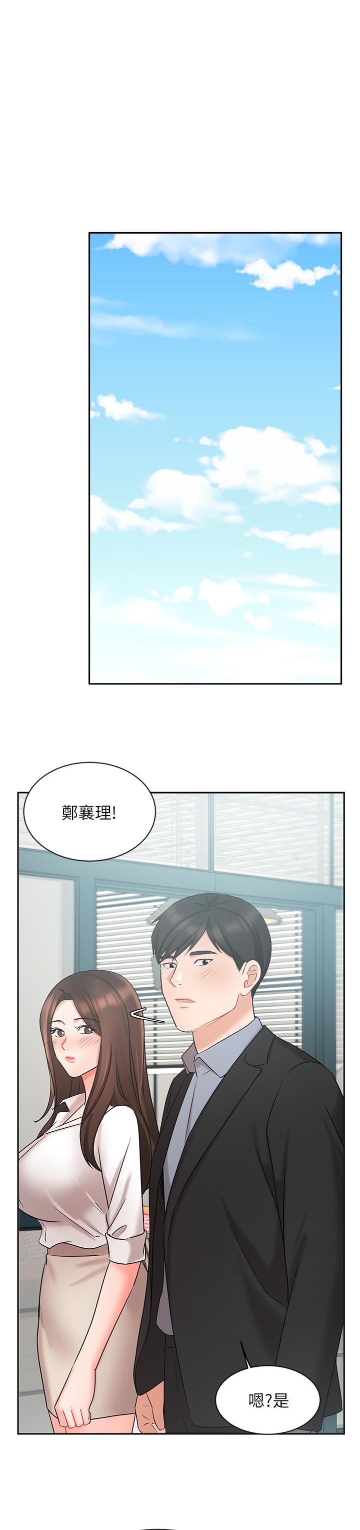 韩国漫画业绩女王韩漫_业绩女王-第38话-想体验襄理那里的热情在线免费阅读-韩国漫画-第18张图片