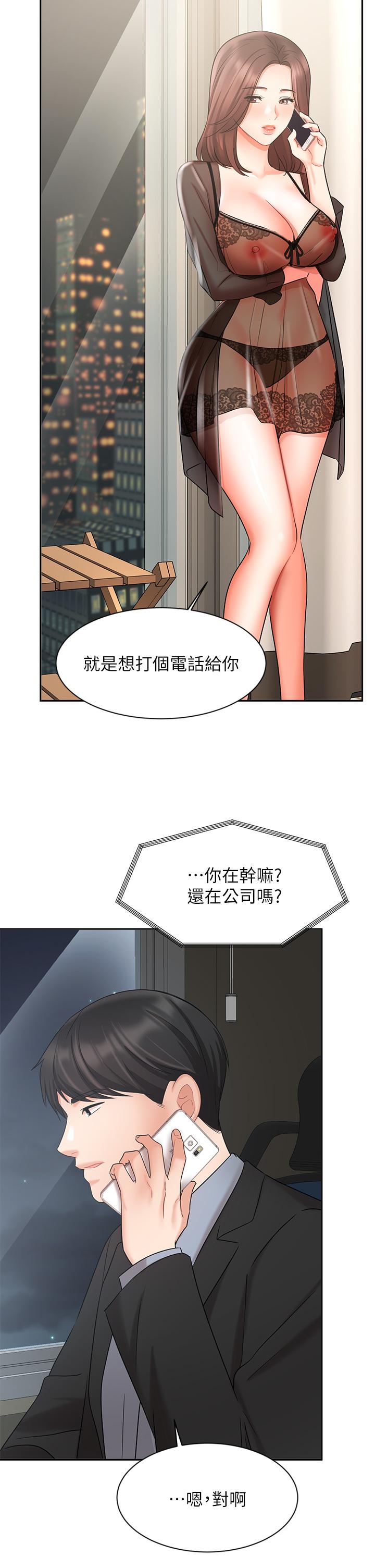 韩国漫画业绩女王韩漫_业绩女王-第38话-想体验襄理那里的热情在线免费阅读-韩国漫画-第28张图片