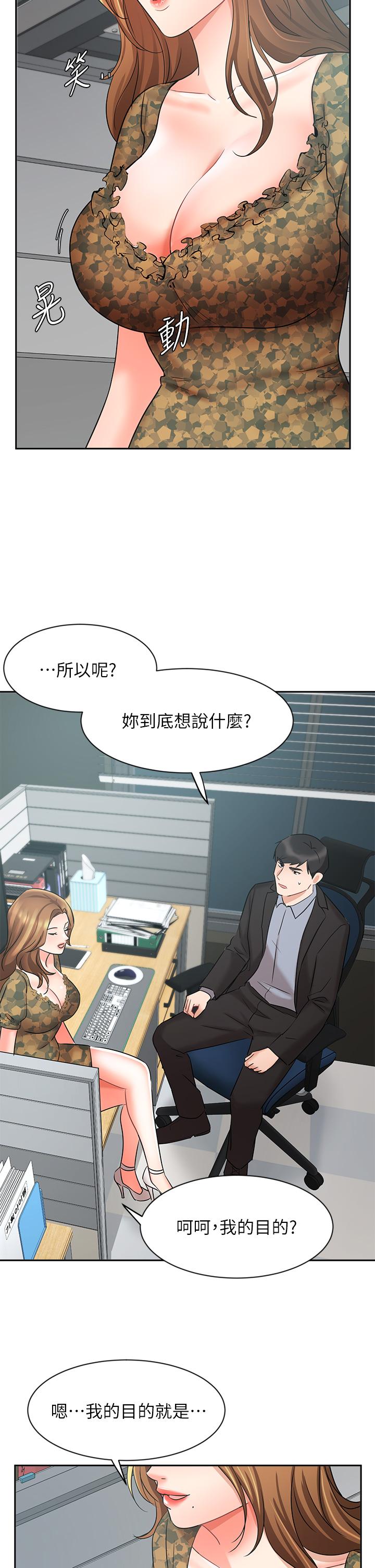 韩国漫画业绩女王韩漫_业绩女王-第38话-想体验襄理那里的热情在线免费阅读-韩国漫画-第46张图片