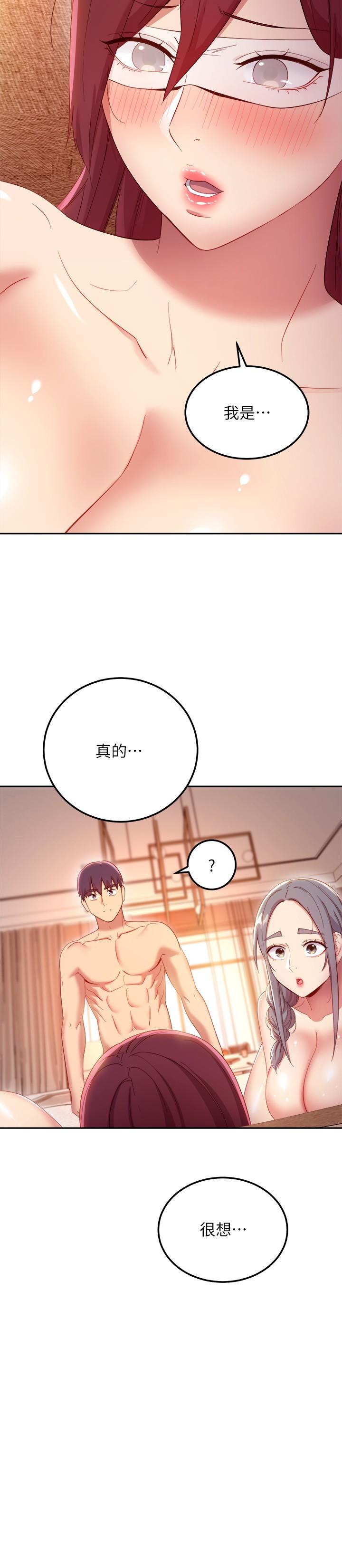 韩国漫画废弃章节韩漫_继母的朋友们-第102话-你会不会太敏感了在线免费阅读-韩国漫画-第24张图片