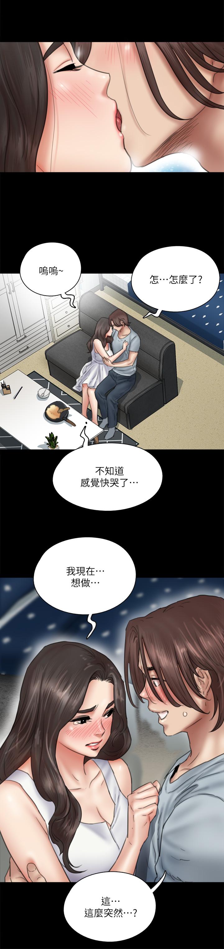 韩国漫画偶像女优韩漫_偶像女优-第37话-想要现在吃掉你在线免费阅读-韩国漫画-第31张图片