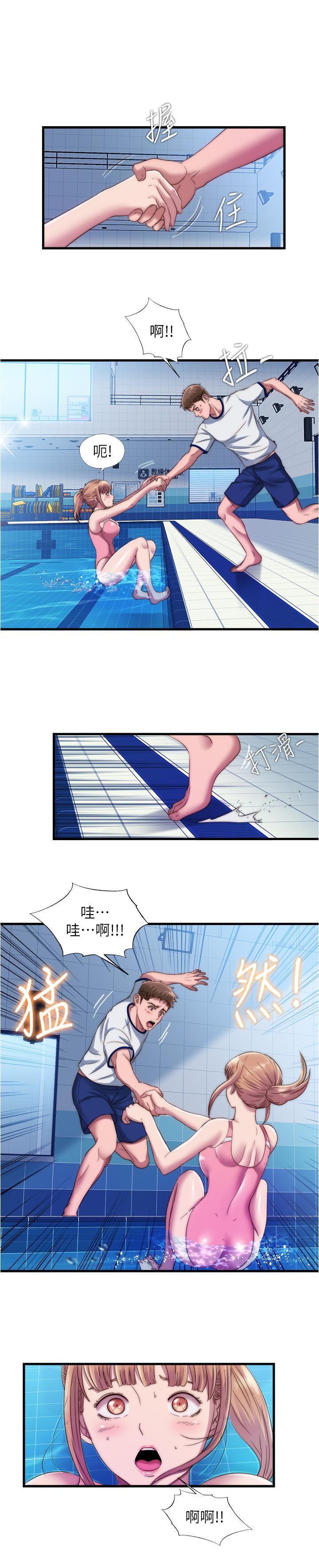 韩国漫画满溢游泳池韩漫_满溢游泳池-第50话-不用脱泳衣直接来吧在线免费阅读-韩国漫画-第1张图片