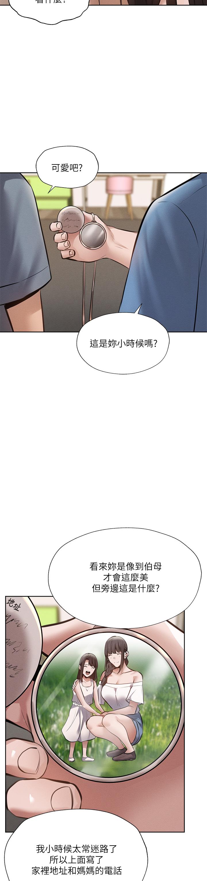 韩国漫画还有空房吗韩漫_还有空房吗-第60话-今晚，我要你陪我在线免费阅读-韩国漫画-第36张图片