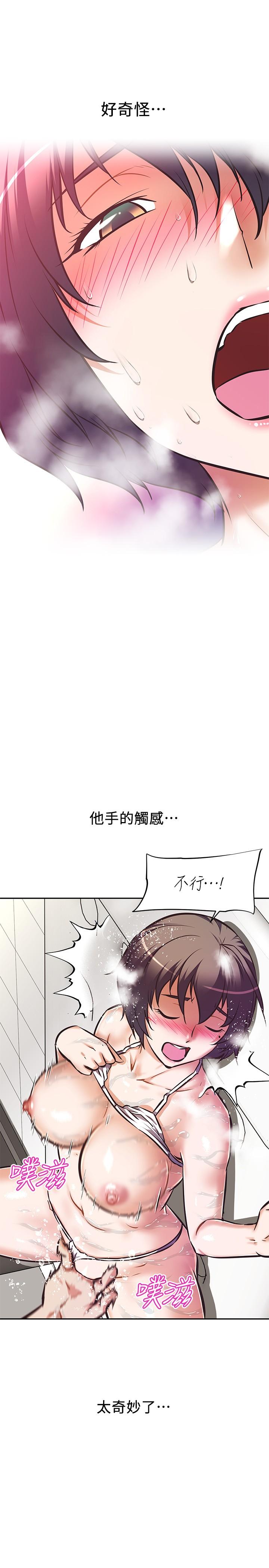 韩国漫画阿姨不可以坏坏韩漫_阿姨不可以坏坏-第14话-一直处在高潮状态在线免费阅读-韩国漫画-第26张图片