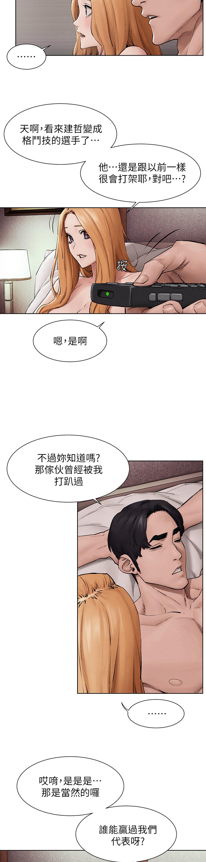 韩国漫画冲突韩漫_冲突-第160话-最终话-冲突的尾声在线免费阅读-韩国漫画-第2张图片