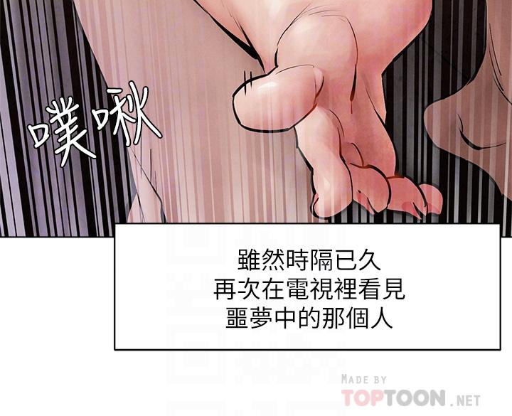 韩国漫画冲突韩漫_冲突-第160话-最终话-冲突的尾声在线免费阅读-韩国漫画-第8张图片