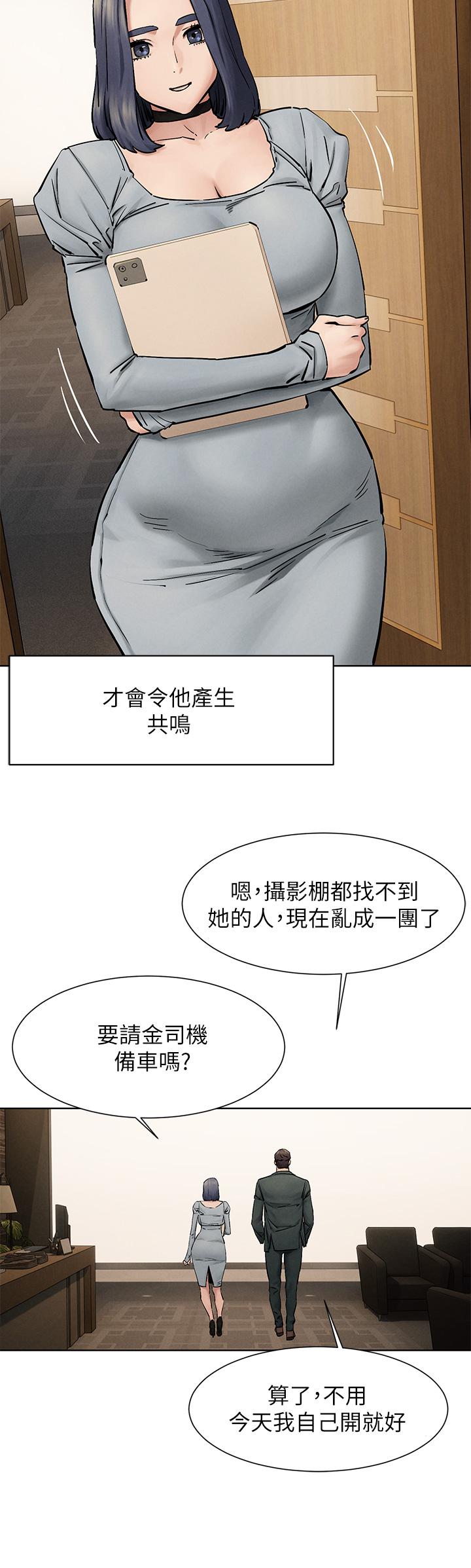 韩国漫画冲突韩漫_冲突-第160话-最终话-冲突的尾声在线免费阅读-韩国漫画-第11张图片