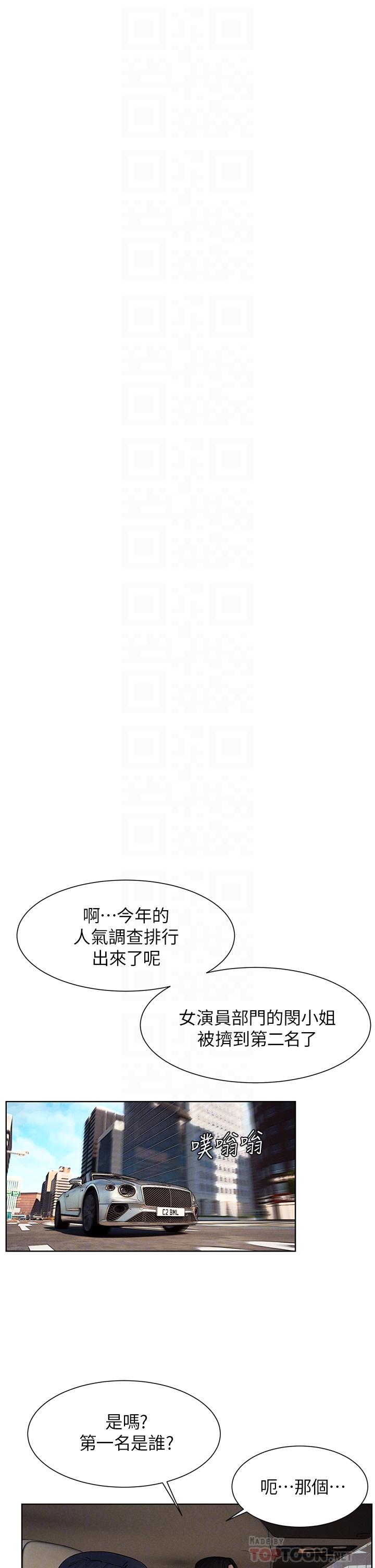 韩国漫画冲突韩漫_冲突-第160话-最终话-冲突的尾声在线免费阅读-韩国漫画-第12张图片