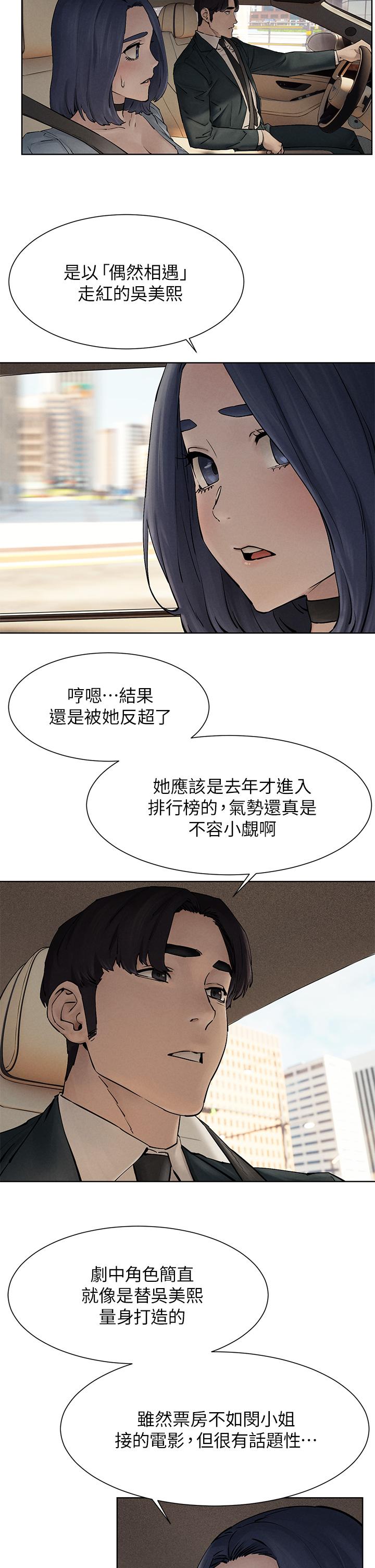 韩国漫画冲突韩漫_冲突-第160话-最终话-冲突的尾声在线免费阅读-韩国漫画-第13张图片