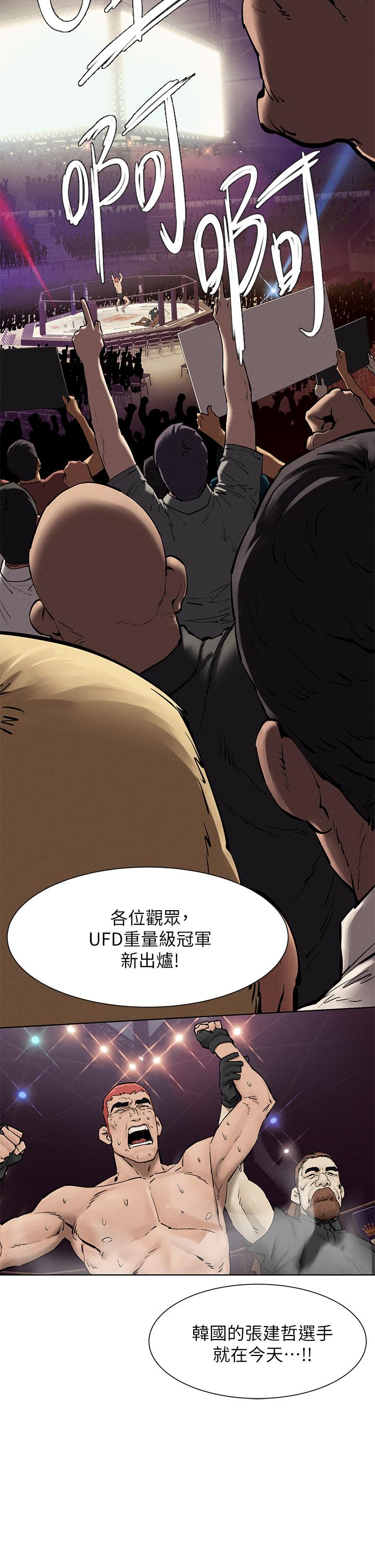 韩国漫画冲突韩漫_冲突-第160话-最终话-冲突的尾声在线免费阅读-韩国漫画-第22张图片