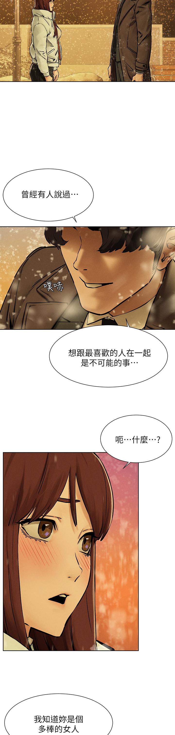 韩国漫画冲突韩漫_冲突-第160话-最终话-冲突的尾声在线免费阅读-韩国漫画-第37张图片