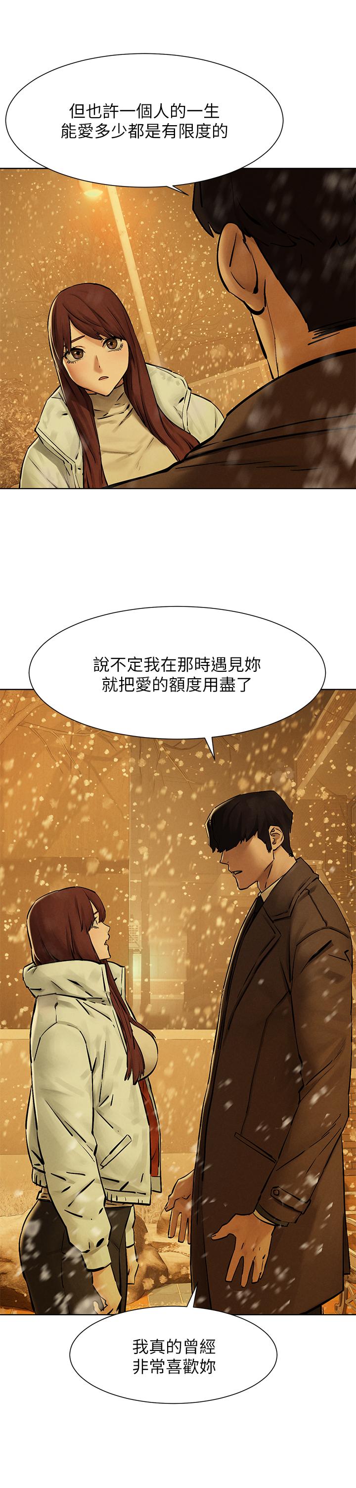 韩国漫画冲突韩漫_冲突-第160话-最终话-冲突的尾声在线免费阅读-韩国漫画-第39张图片