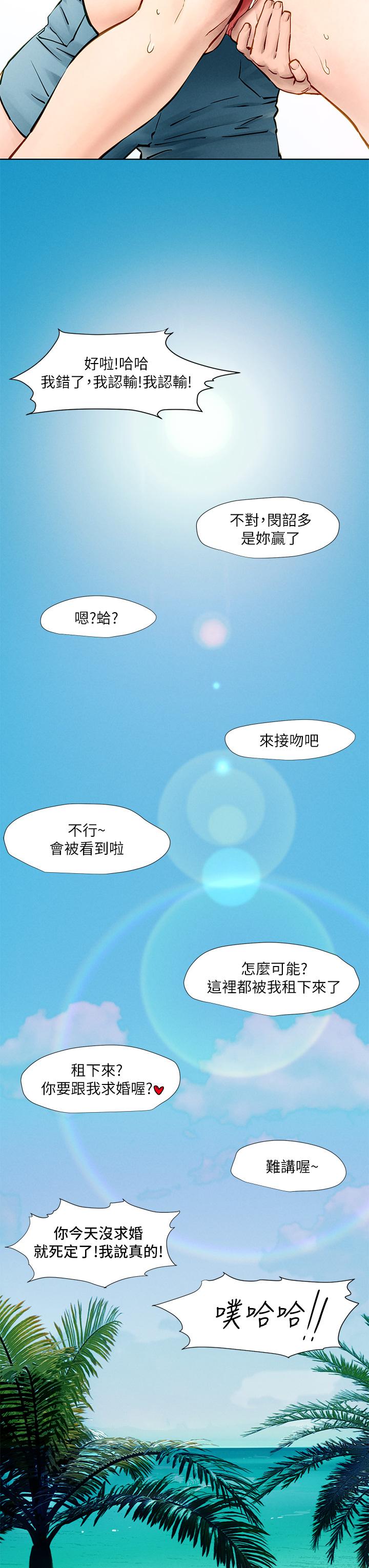 韩国漫画冲突韩漫_冲突-第160话-最终话-冲突的尾声在线免费阅读-韩国漫画-第55张图片