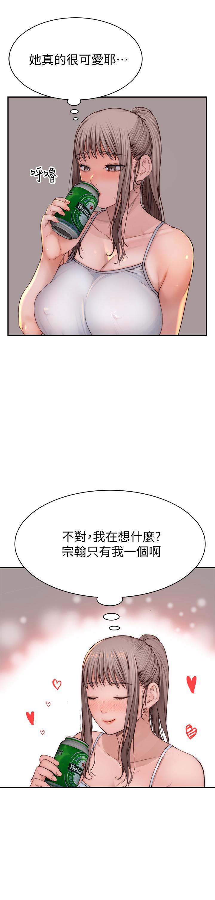 韩国漫画我们的特殊关係韩漫_我们的特殊关係-第78话-甜蜜到来不及吃醋在线免费阅读-韩国漫画-第24张图片