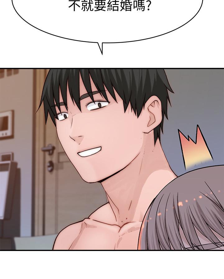 韩国漫画我们的特殊关係韩漫_我们的特殊关係-第78话-甜蜜到来不及吃醋在线免费阅读-韩国漫画-第31张图片