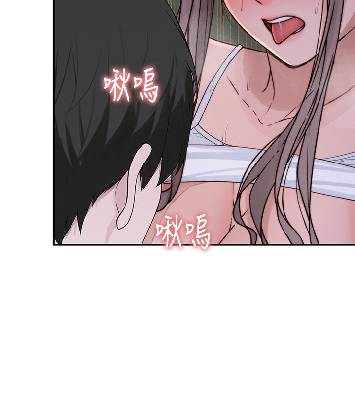 韩国漫画我们的特殊关係韩漫_我们的特殊关係-第78话-甜蜜到来不及吃醋在线免费阅读-韩国漫画-第37张图片