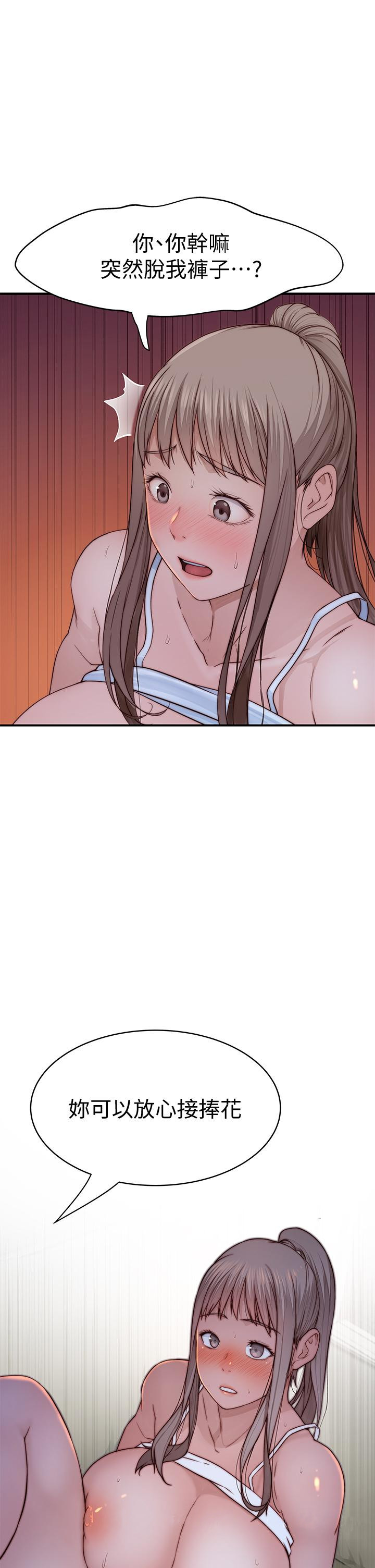 韩国漫画我们的特殊关係韩漫_我们的特殊关係-第78话-甜蜜到来不及吃醋在线免费阅读-韩国漫画-第49张图片