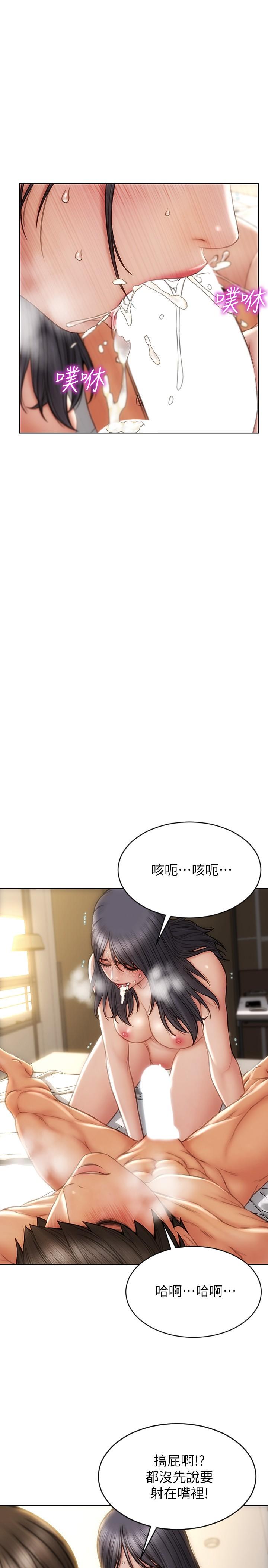 韩国漫画致命坏男人韩漫_致命坏男人-第10话-接好了，我要射嘴里在线免费阅读-韩国漫画-第13张图片