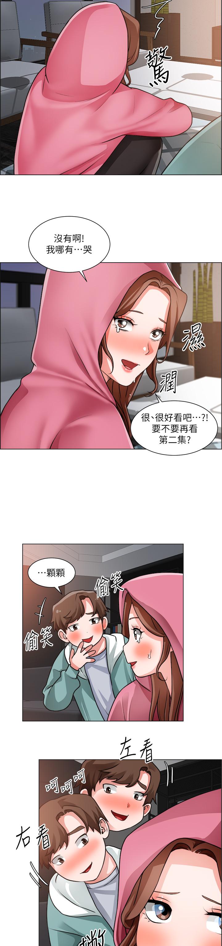 韩国漫画诚徵粗工韩漫_诚徵粗工-第26话-我们...被发现了在线免费阅读-韩国漫画-第11张图片