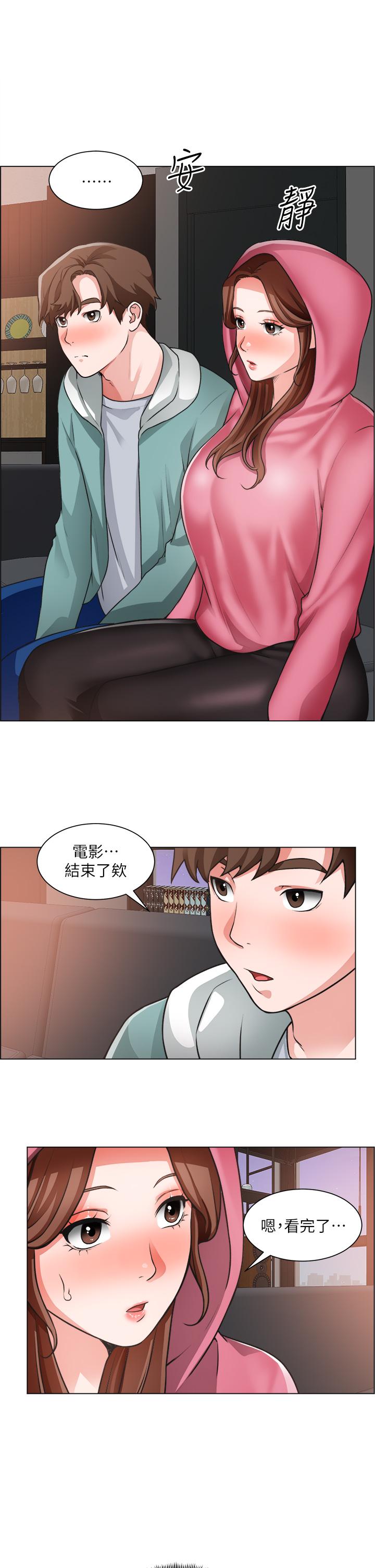 韩国漫画诚徵粗工韩漫_诚徵粗工-第26话-我们...被发现了在线免费阅读-韩国漫画-第19张图片