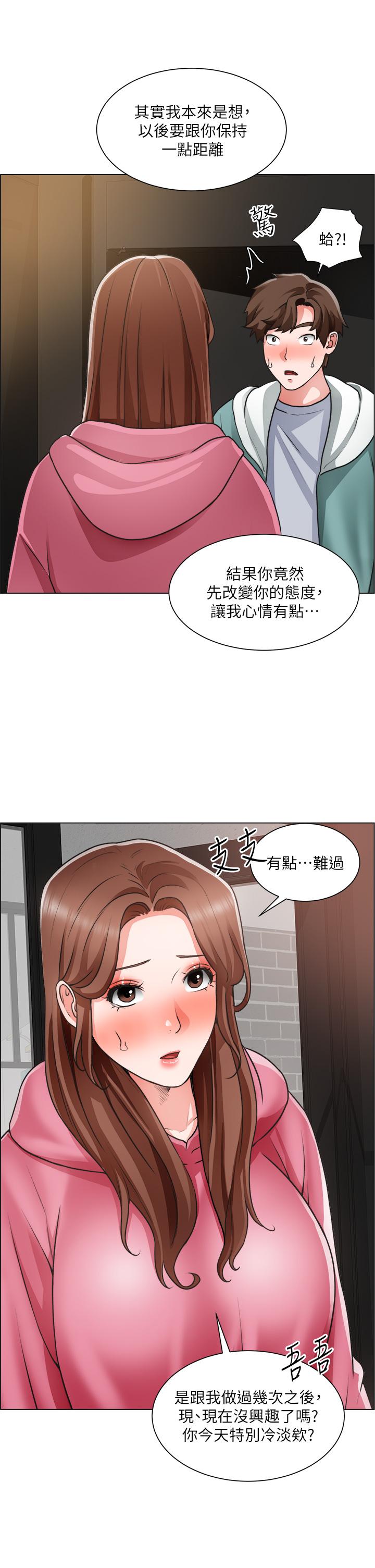 韩国漫画诚徵粗工韩漫_诚徵粗工-第26话-我们...被发现了在线免费阅读-韩国漫画-第27张图片