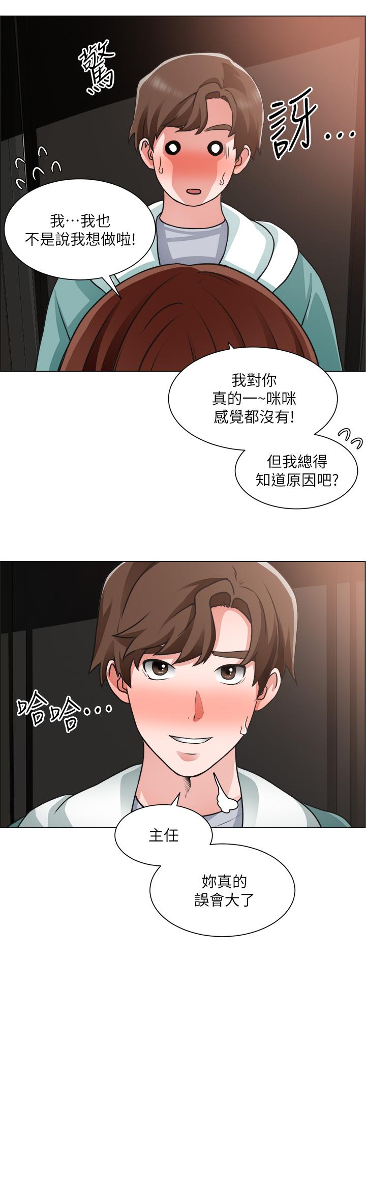 韩国漫画诚徵粗工韩漫_诚徵粗工-第26话-我们...被发现了在线免费阅读-韩国漫画-第28张图片