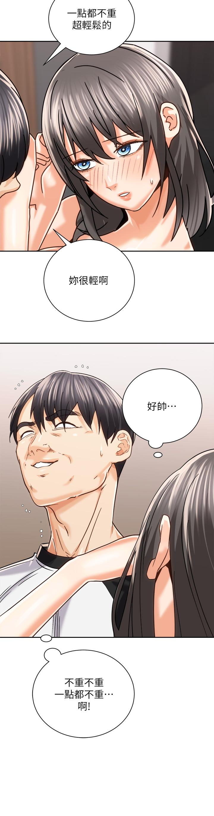 韩国漫画骑乘姿势预备~起!韩漫_骑乘姿势预备~起!-第21话-填满我的身体吧在线免费阅读-韩国漫画-第2张图片