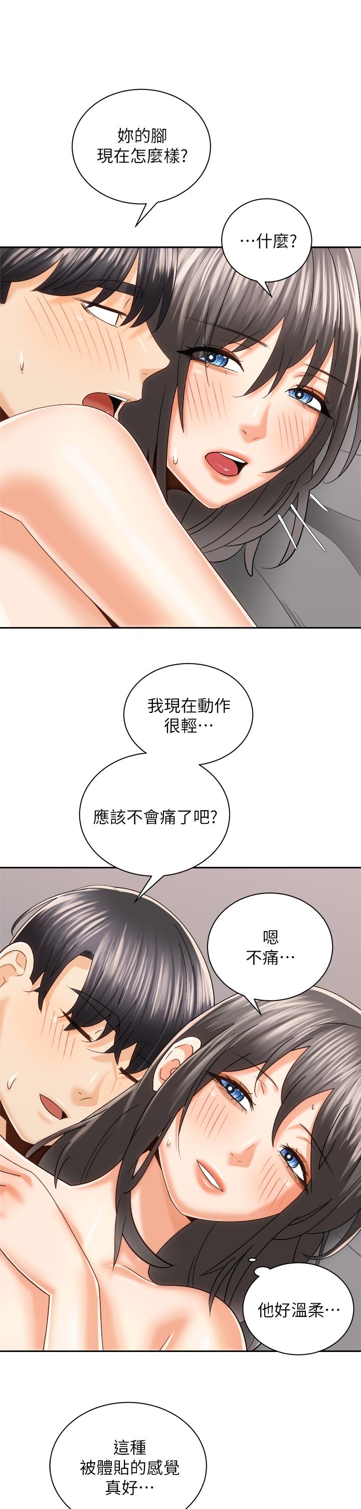 韩国漫画骑乘姿势预备~起!韩漫_骑乘姿势预备~起!-第21话-填满我的身体吧在线免费阅读-韩国漫画-第17张图片