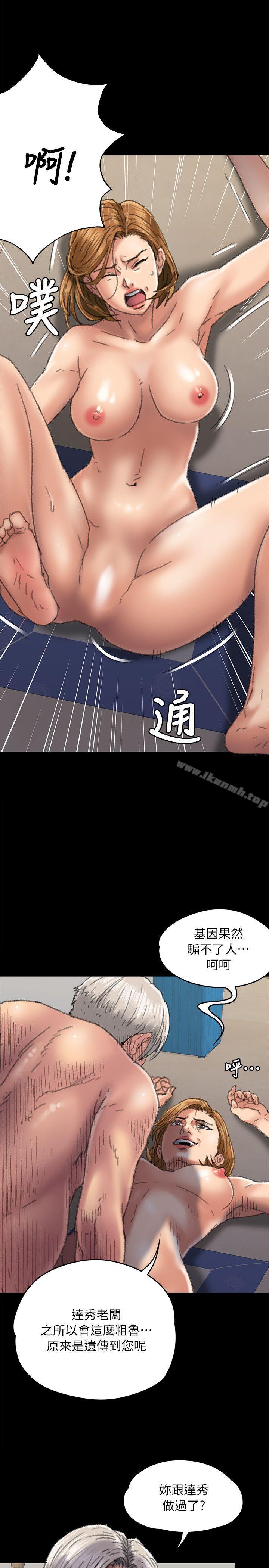 韩国漫画韩漫_傀儡-第56话---婊兄弟在线免费阅读-韩国漫画-第21张图片