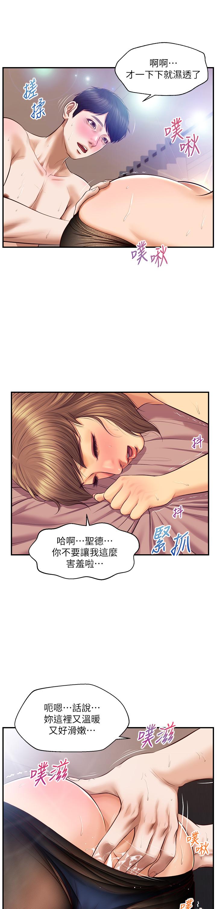 韩国漫画纯情的崩坏韩漫_纯情的崩坏-第38话-享受快感的两人在线免费阅读-韩国漫画-第11张图片