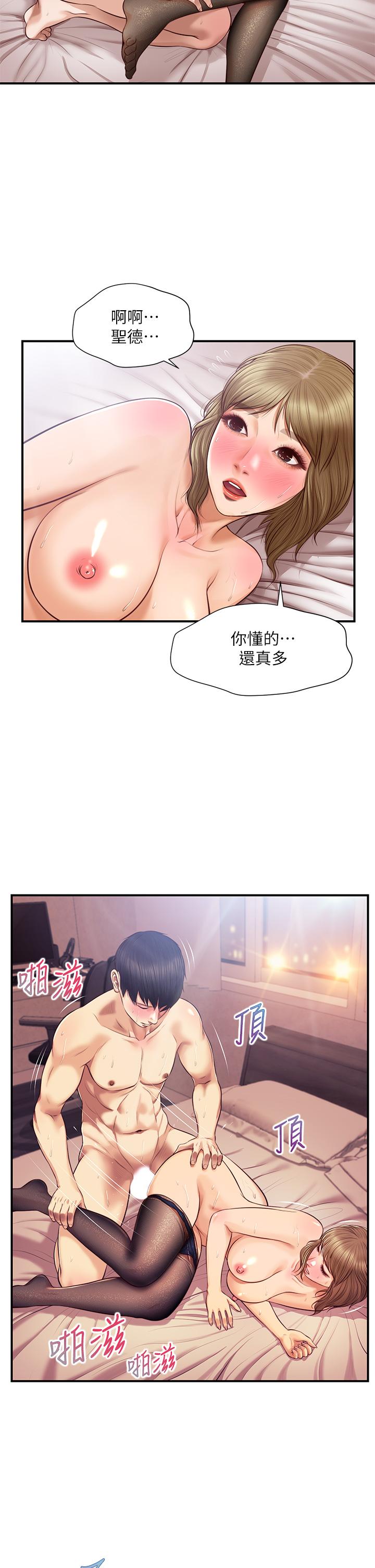 韩国漫画纯情的崩坏韩漫_纯情的崩坏-第38话-享受快感的两人在线免费阅读-韩国漫画-第21张图片