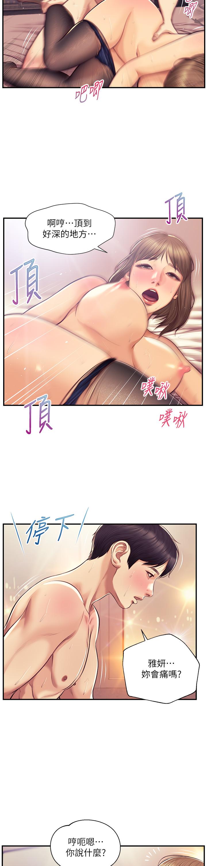 韩国漫画纯情的崩坏韩漫_纯情的崩坏-第38话-享受快感的两人在线免费阅读-韩国漫画-第24张图片