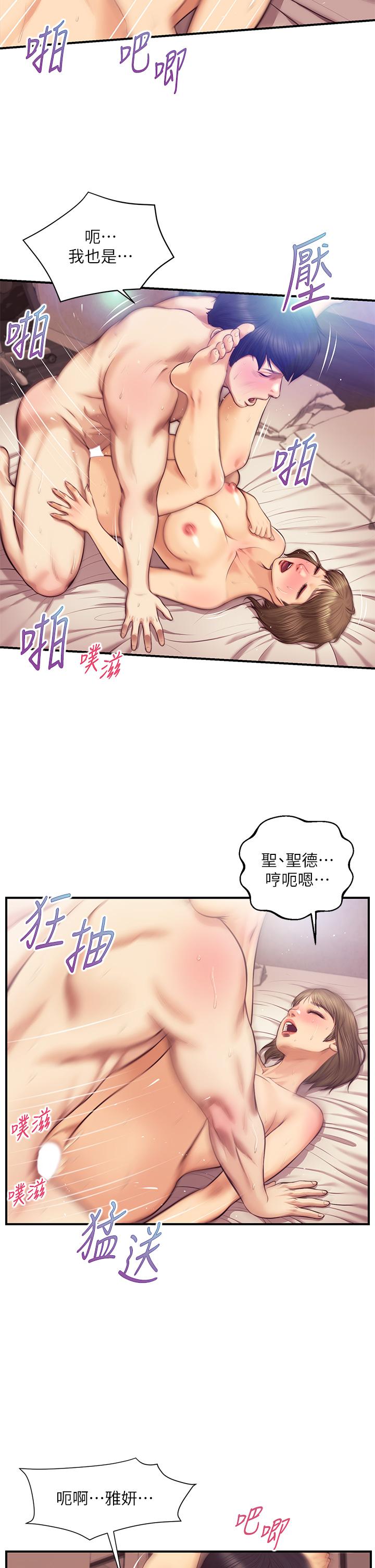 韩国漫画纯情的崩坏韩漫_纯情的崩坏-第38话-享受快感的两人在线免费阅读-韩国漫画-第30张图片