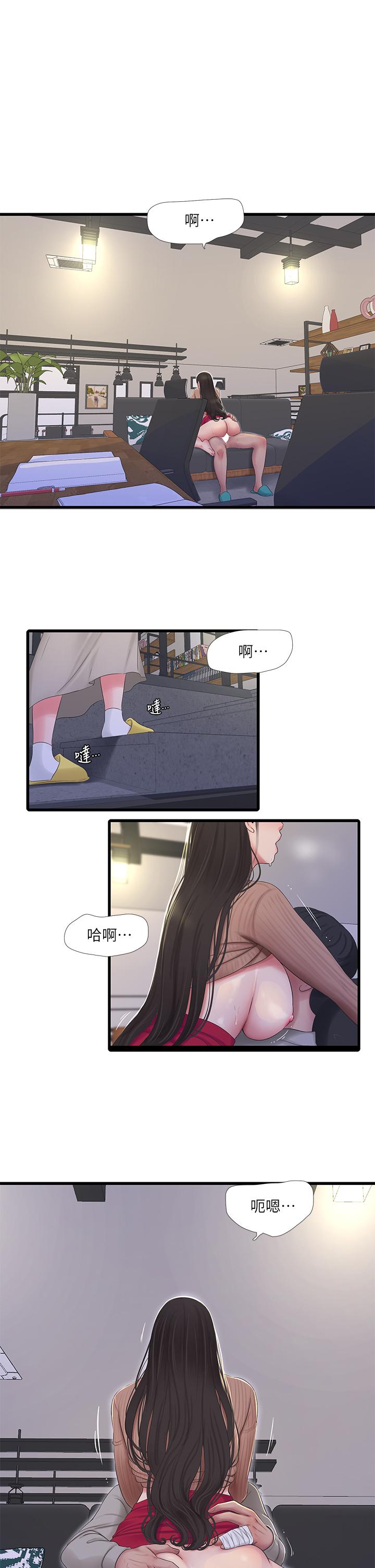 韩国漫画亲家四姐妹韩漫_亲家四姐妹-第94话-请你离开我家在线免费阅读-韩国漫画-第1张图片