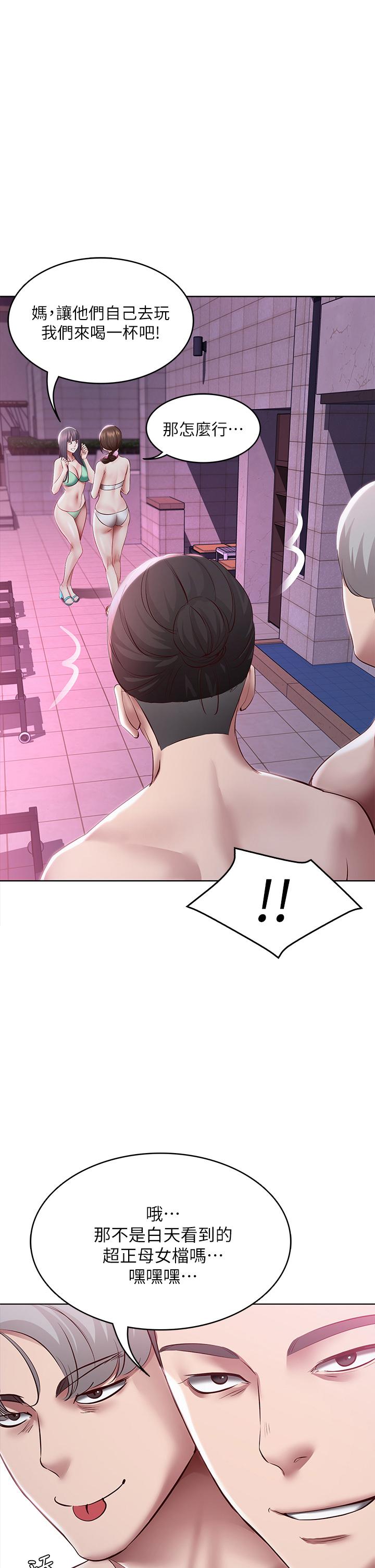 韩国漫画寄宿日记韩漫_寄宿日记-第76话-这里只有我能碰在线免费阅读-韩国漫画-第1张图片