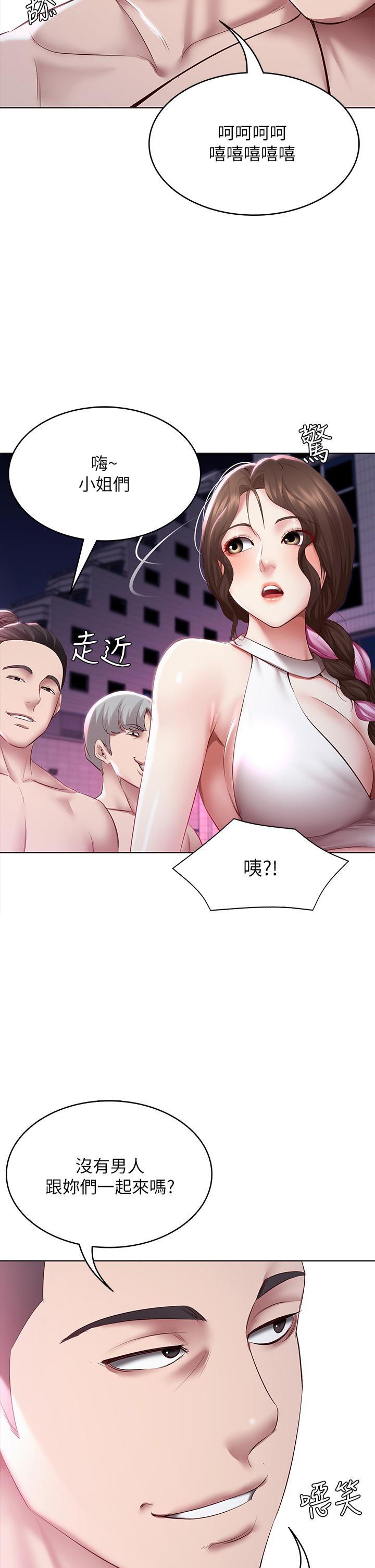 韩国漫画寄宿日记韩漫_寄宿日记-第76话-这里只有我能碰在线免费阅读-韩国漫画-第2张图片