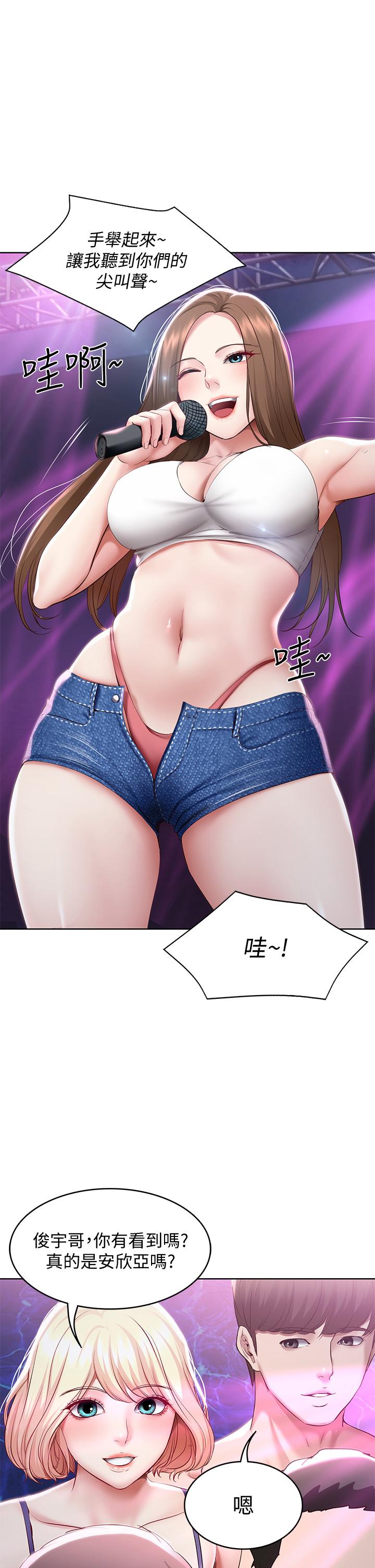 韩国漫画寄宿日记韩漫_寄宿日记-第76话-这里只有我能碰在线免费阅读-韩国漫画-第5张图片