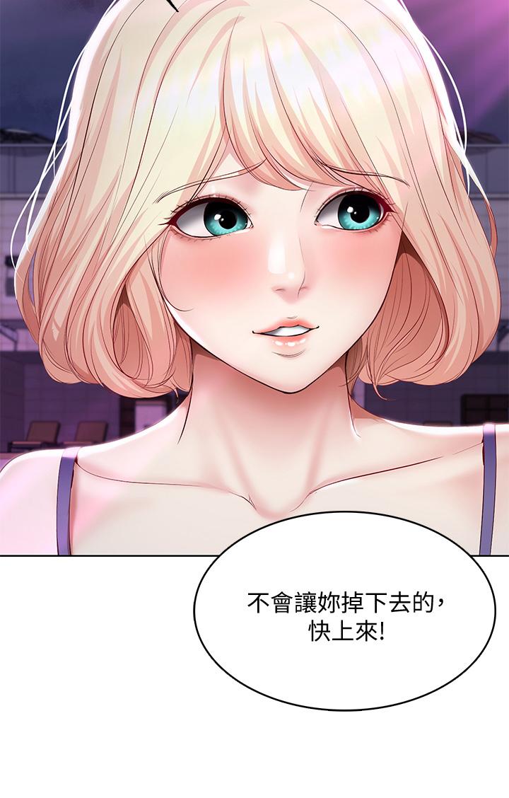 韩国漫画寄宿日记韩漫_寄宿日记-第76话-这里只有我能碰在线免费阅读-韩国漫画-第9张图片