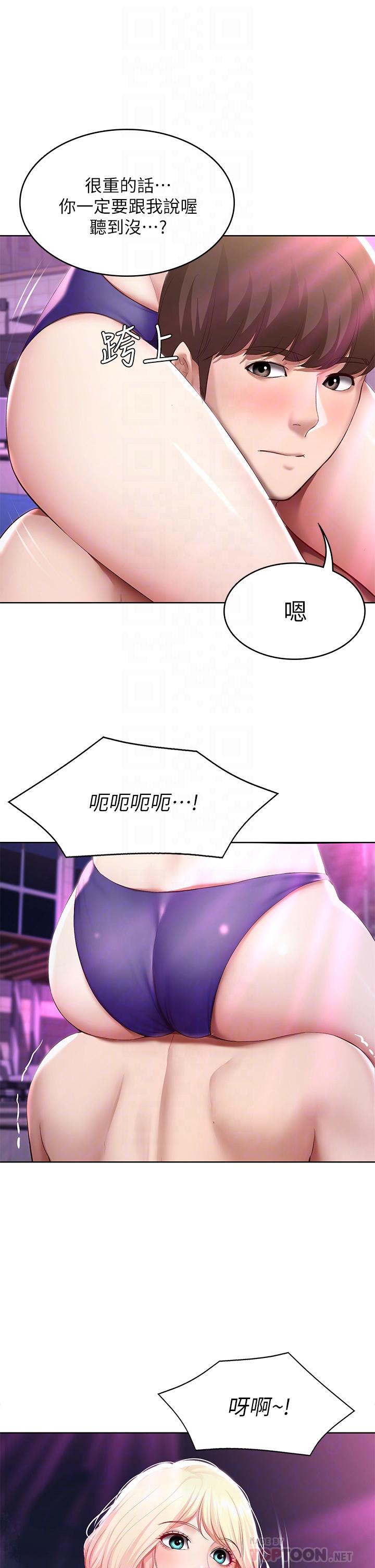 韩国漫画寄宿日记韩漫_寄宿日记-第76话-这里只有我能碰在线免费阅读-韩国漫画-第10张图片