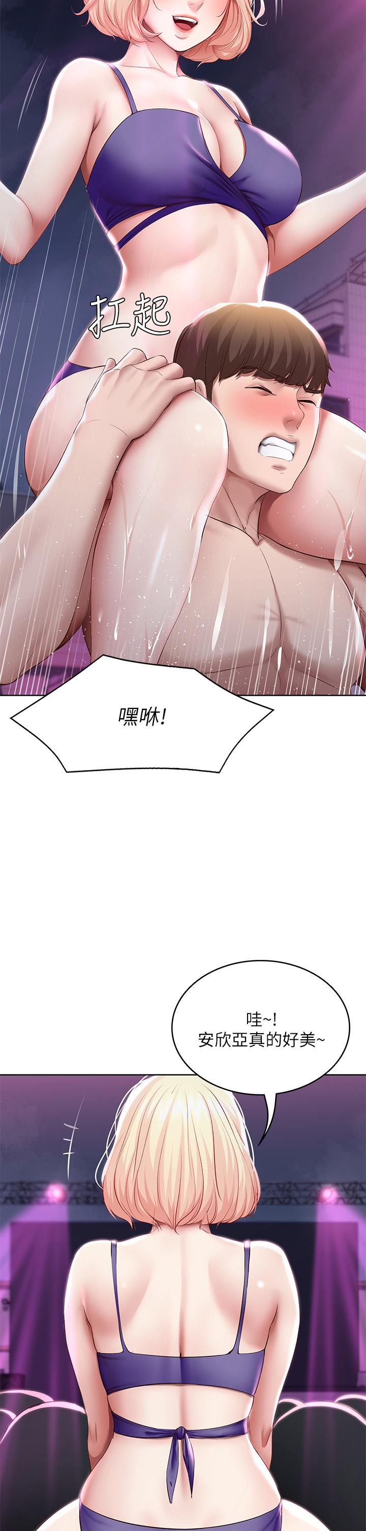 韩国漫画寄宿日记韩漫_寄宿日记-第76话-这里只有我能碰在线免费阅读-韩国漫画-第11张图片