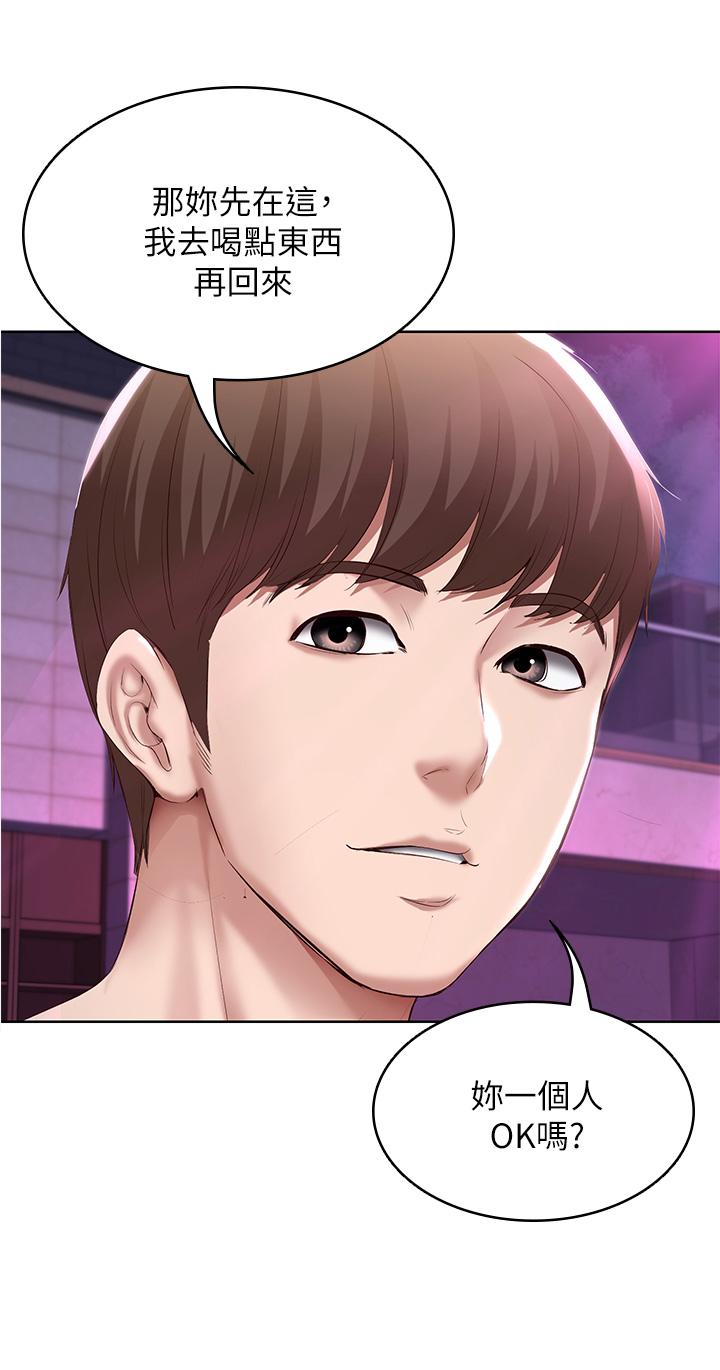 韩国漫画寄宿日记韩漫_寄宿日记-第76话-这里只有我能碰在线免费阅读-韩国漫画-第17张图片